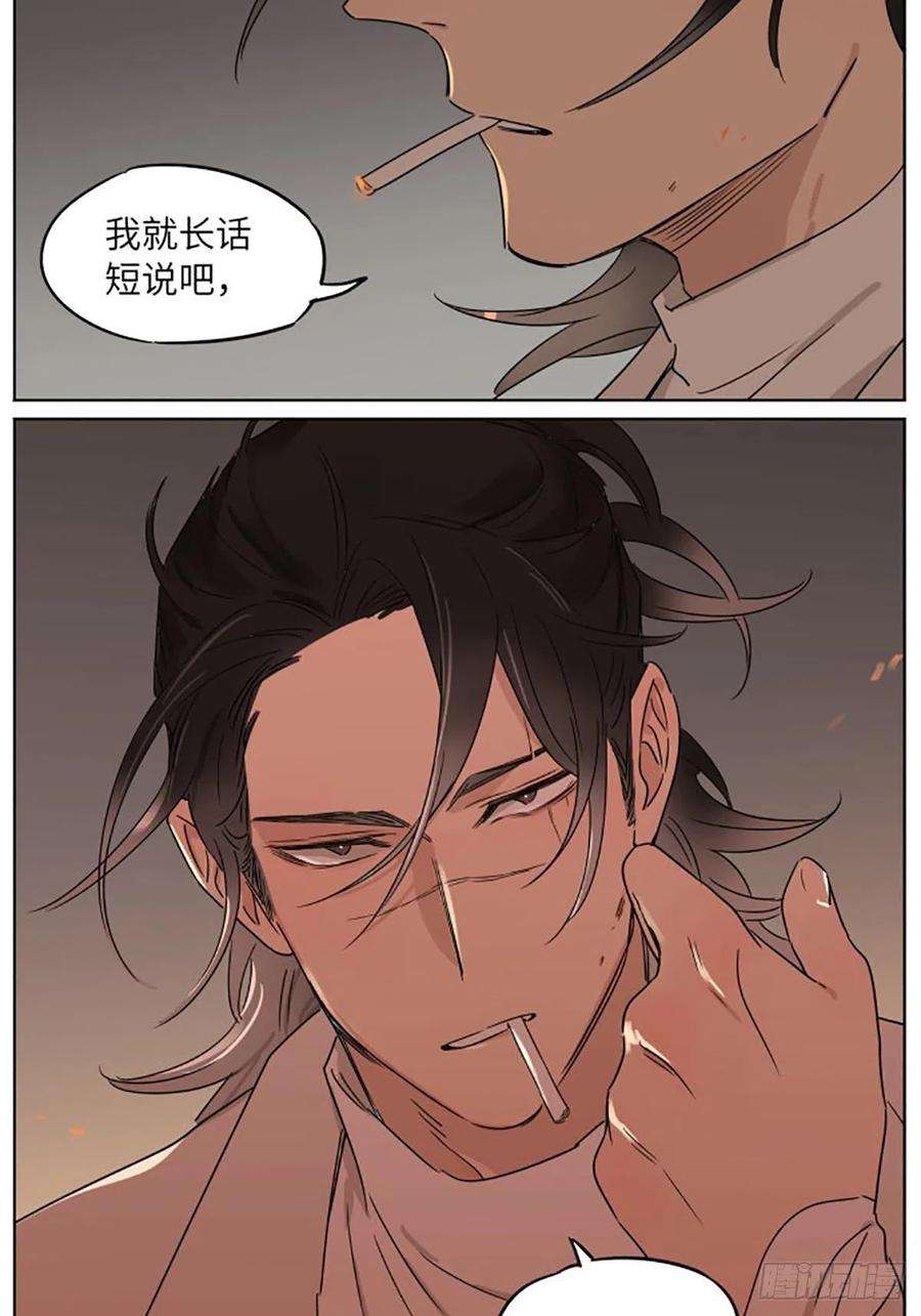 捡了东西的狼气球03