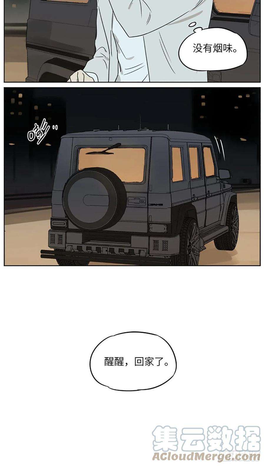 捡了东西的狼气球03