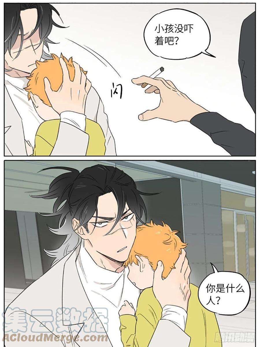 捡了东西的狼气球03