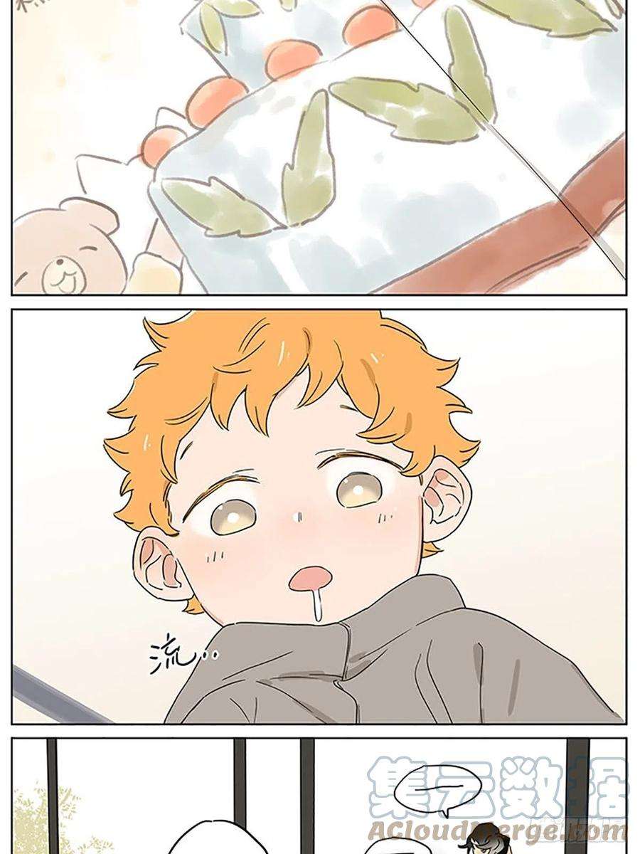 捡了东西的狼有关烟味的一件事
