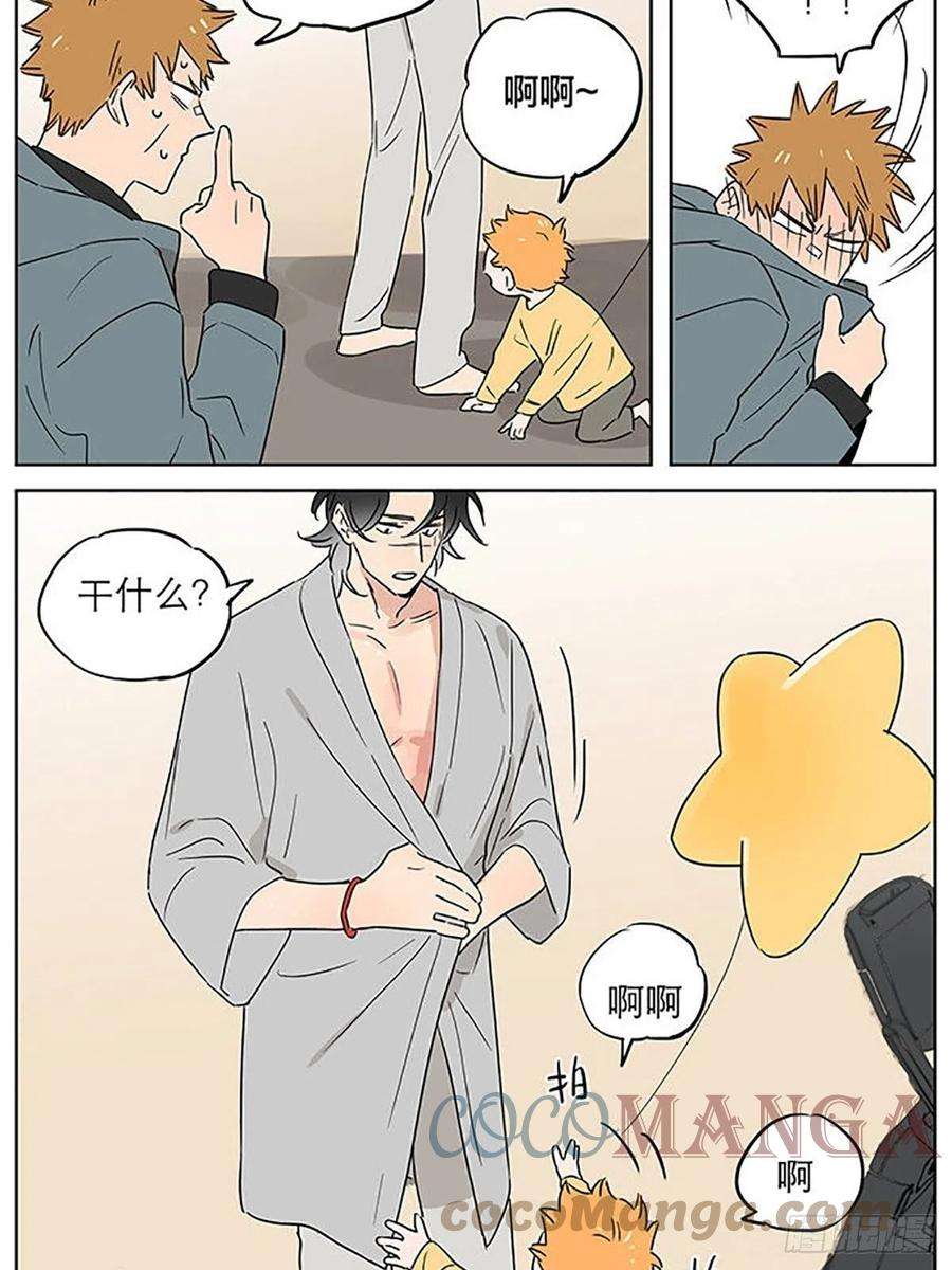 捡了东西的狼旧伤