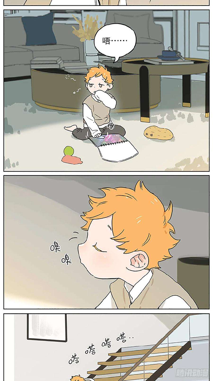 捡了东西的狼平凡的一天