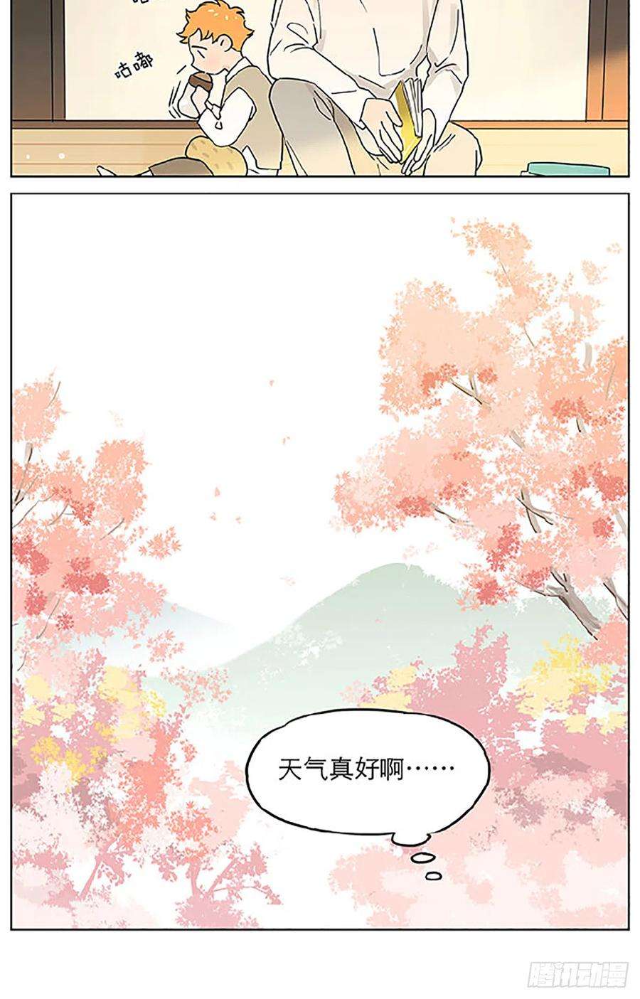捡了东西的狼平凡的一天