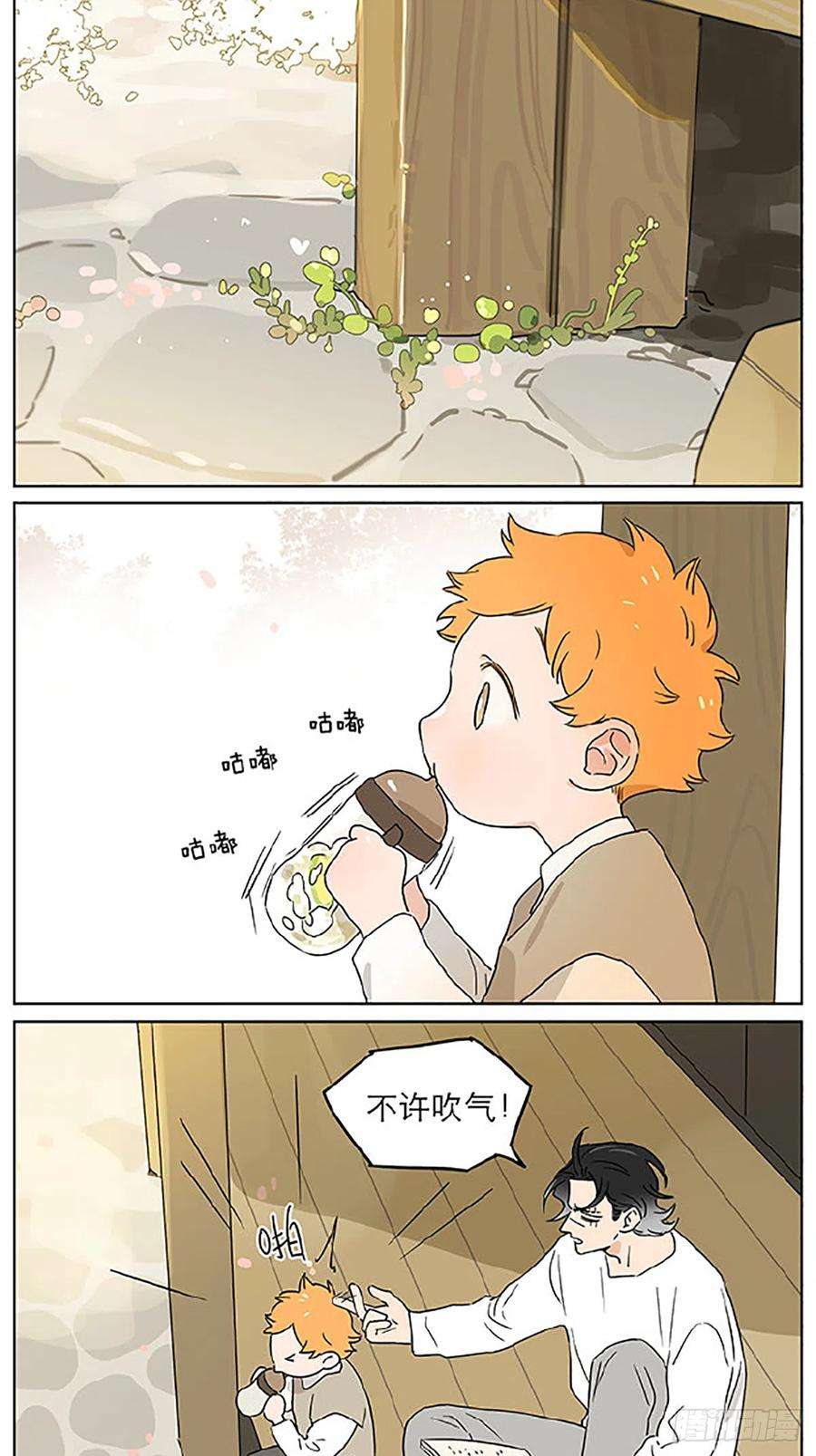 捡了东西的狼平凡的一天