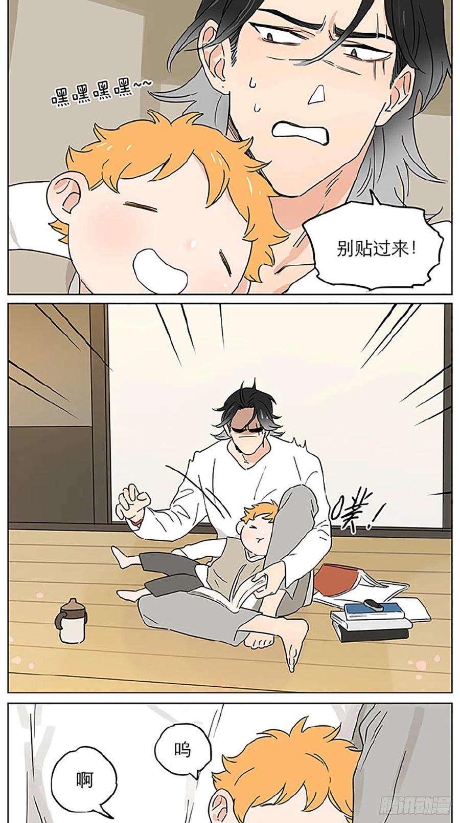 捡了东西的狼平凡的一天