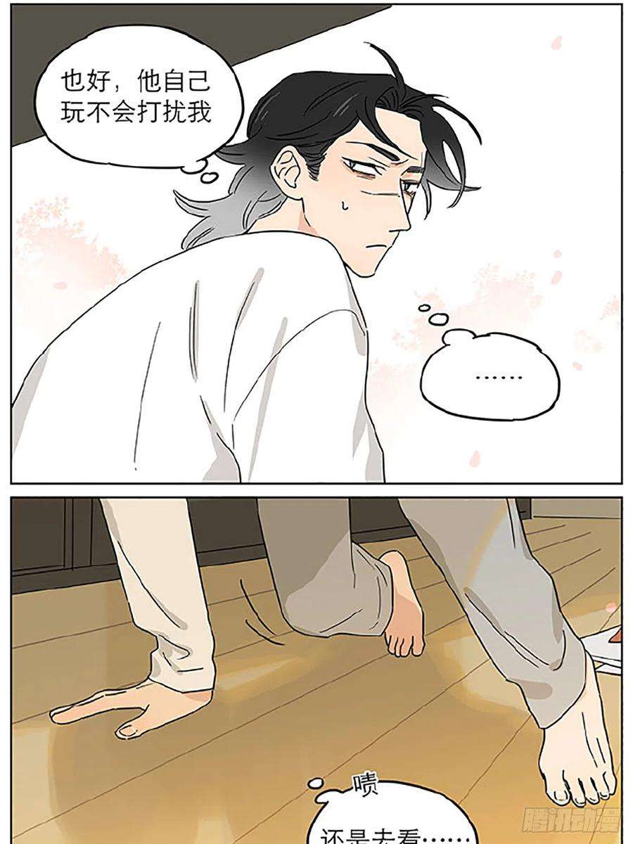捡了东西的狼平凡的一天