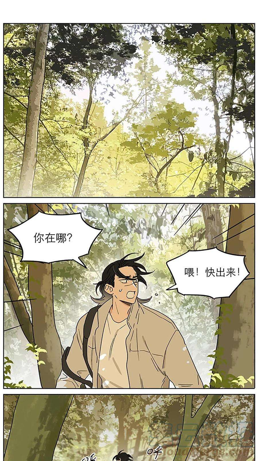 捡了东西的狼出去走走