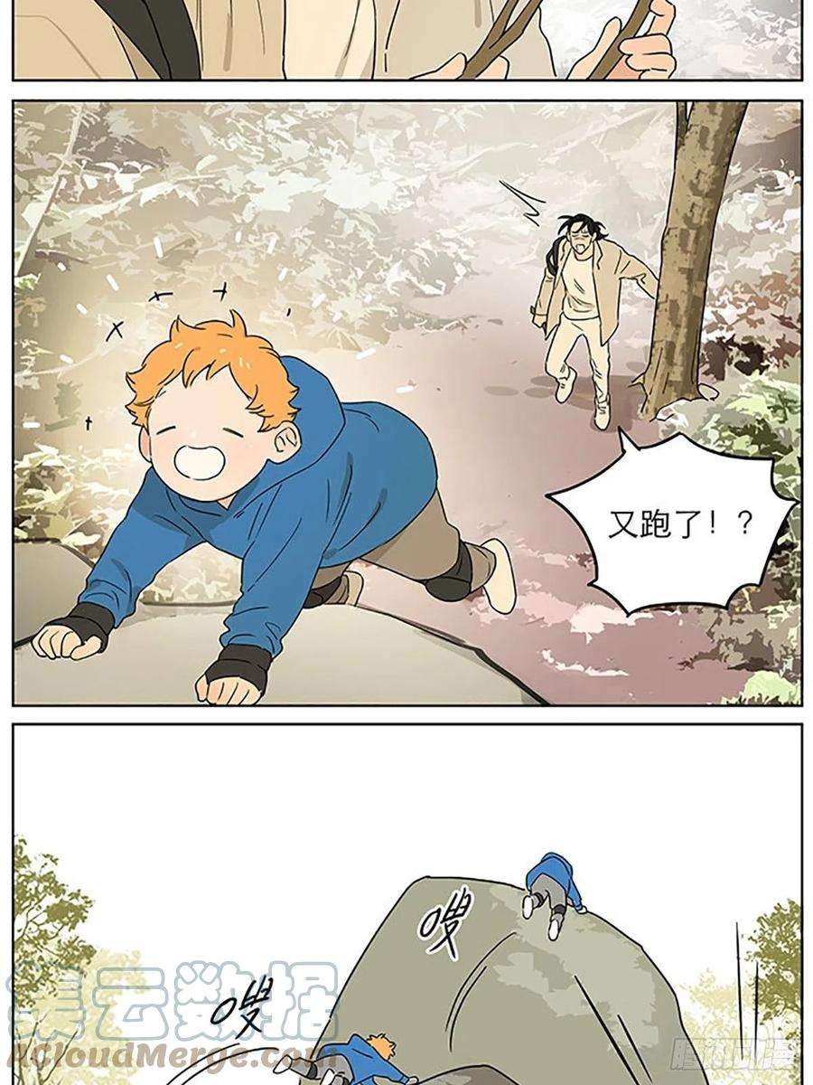 捡了东西的狼出去走走