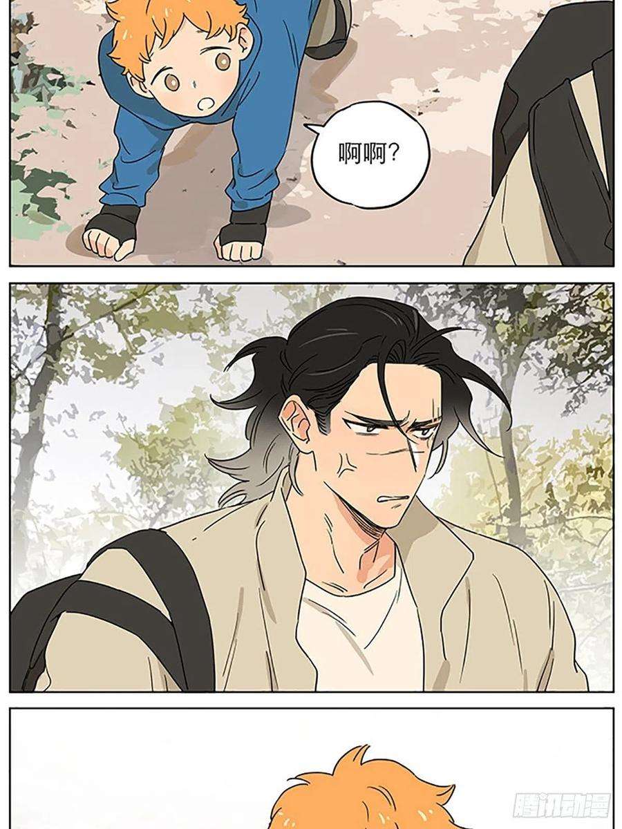 捡了东西的狼出去走走