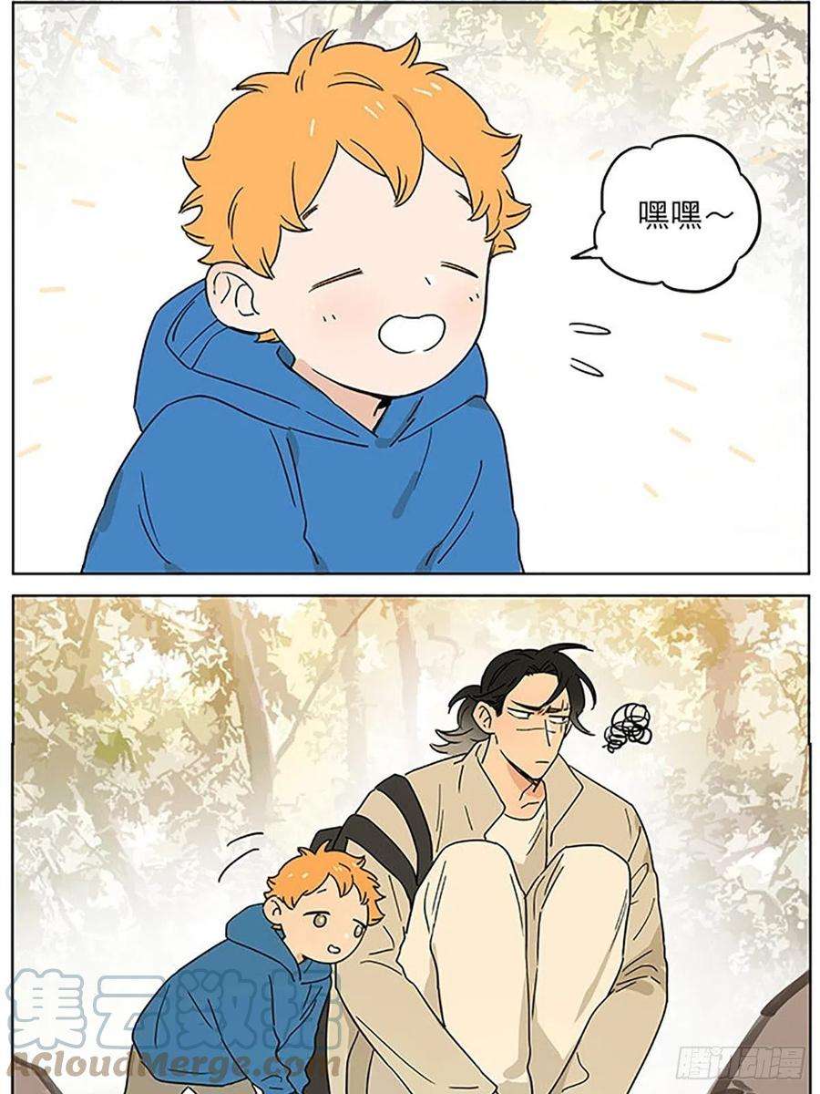 捡了东西的狼出去走走