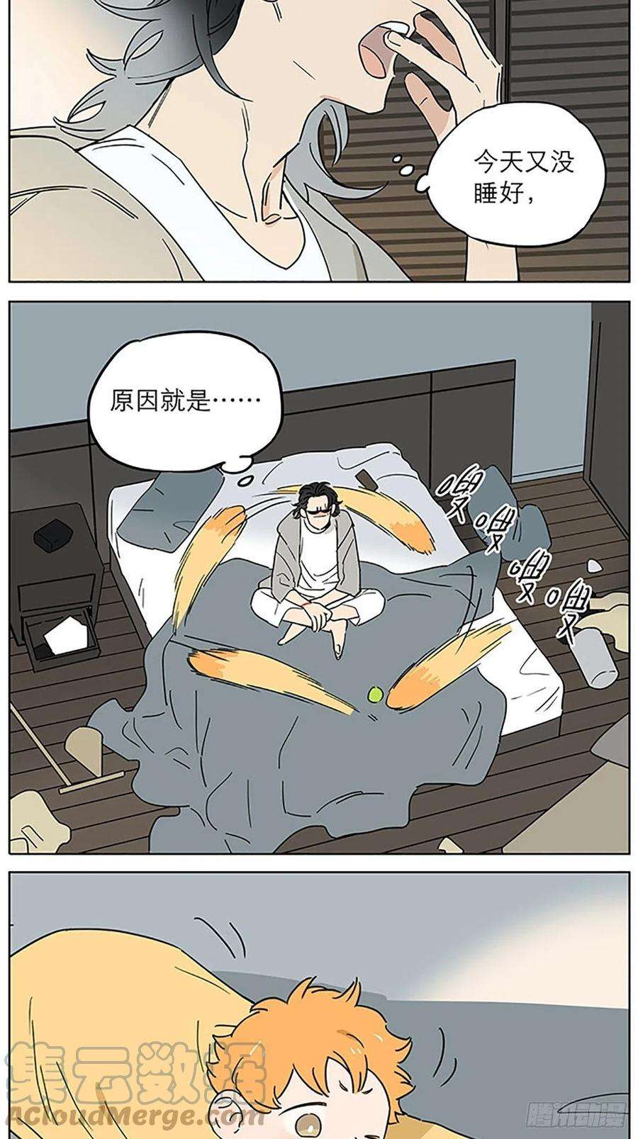 捡了东西的狼出去走走