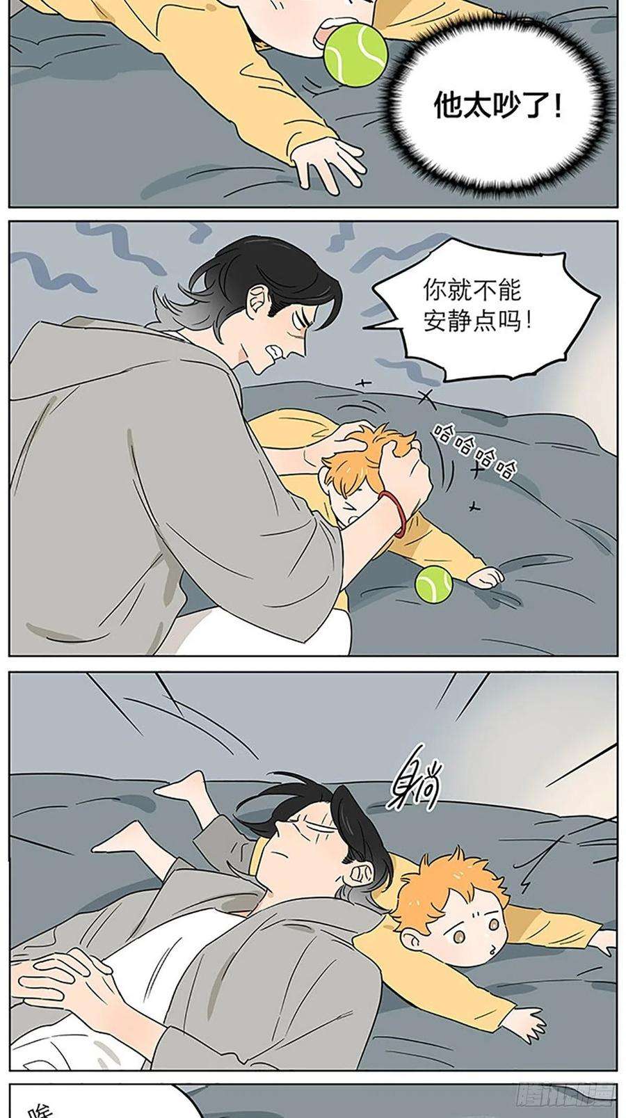 捡了东西的狼出去走走