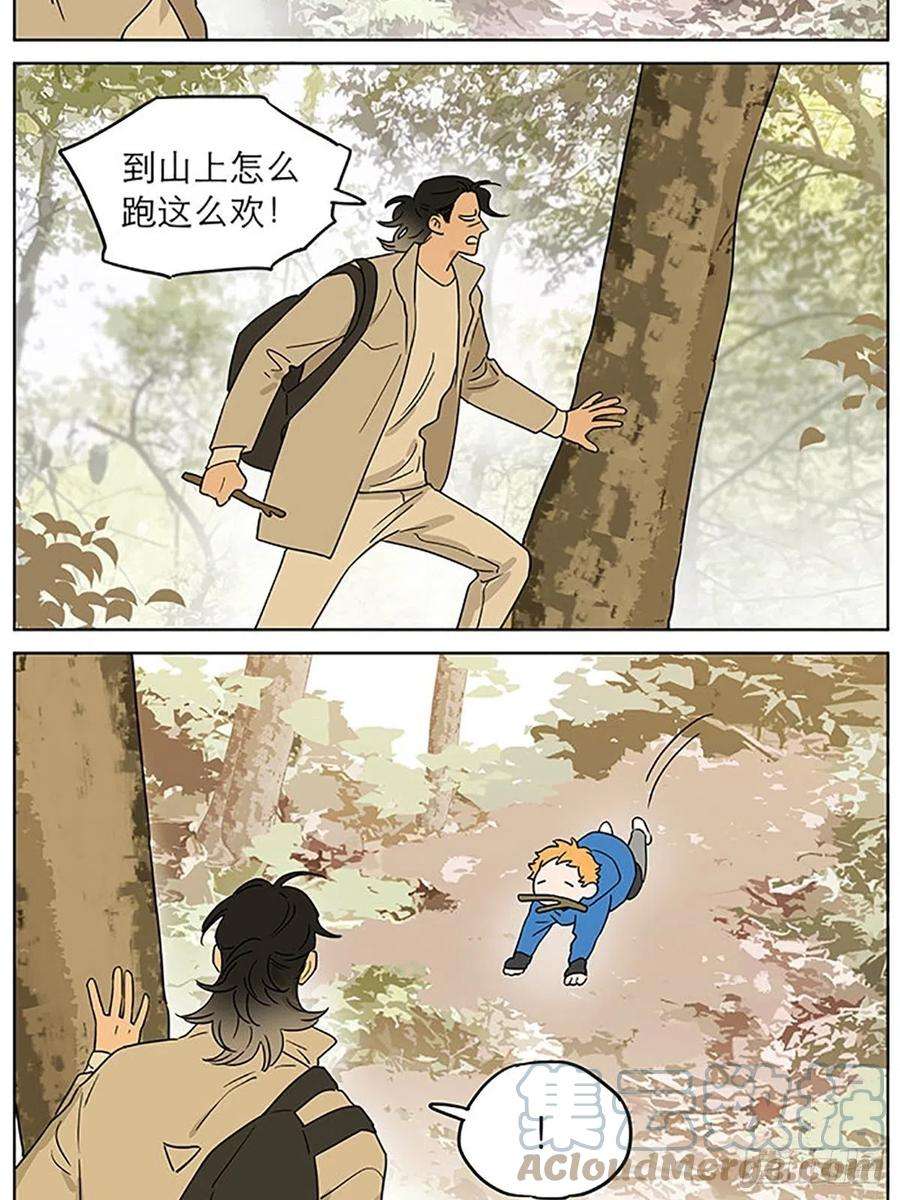 捡了东西的狼出去走走