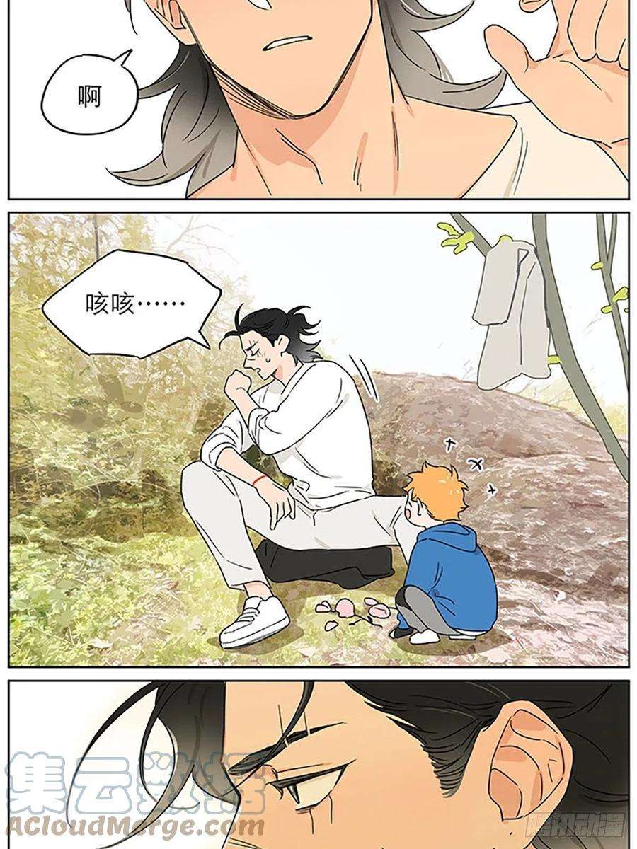 捡了东西的狼记忆的地方