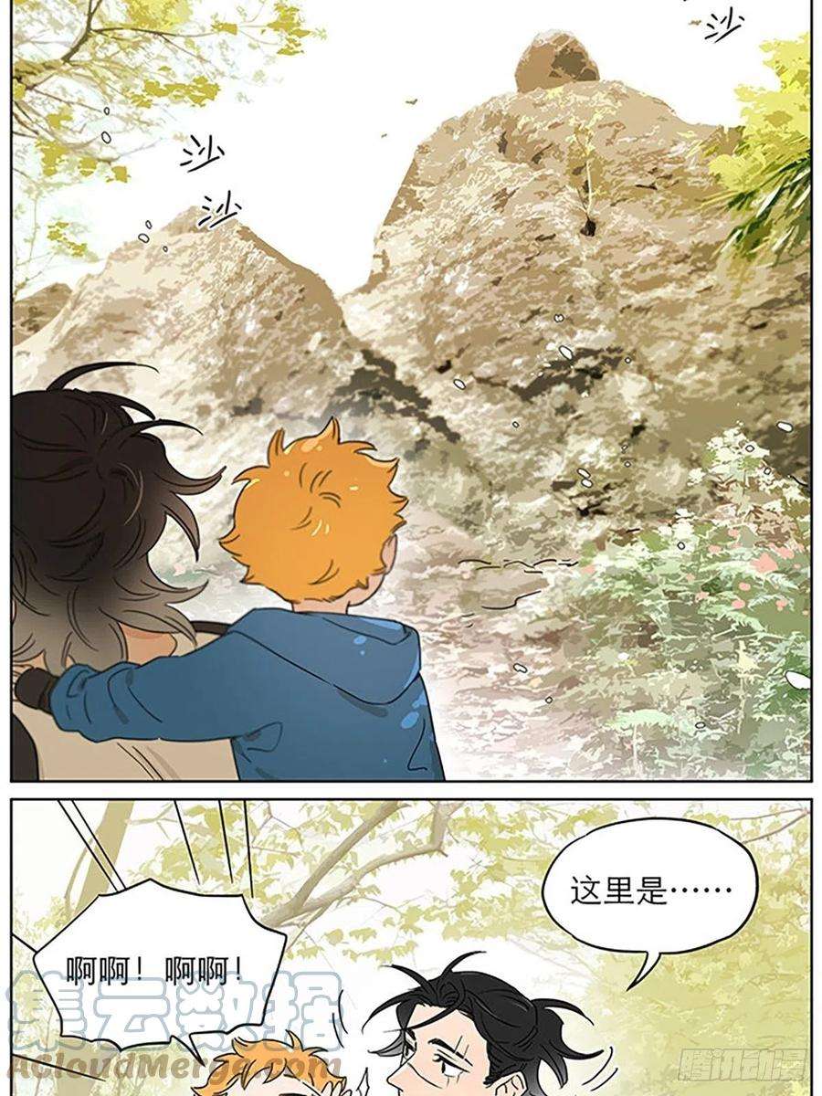捡了东西的狼记忆的地方