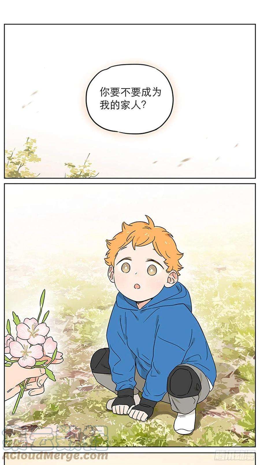 捡了东西的狼记忆的地方2