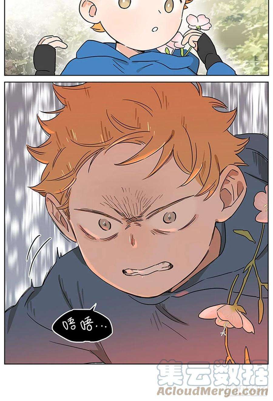 捡了东西的狼记忆的地方2