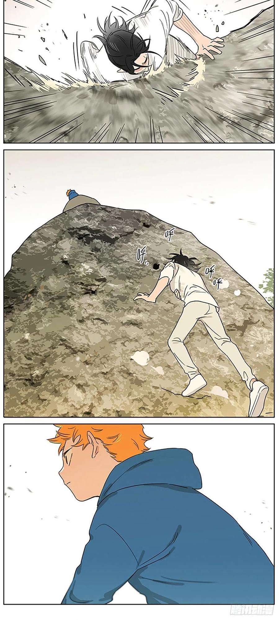 捡了东西的狼记忆的地方4