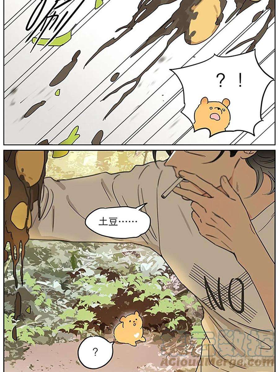捡了东西的狼小狗的故事