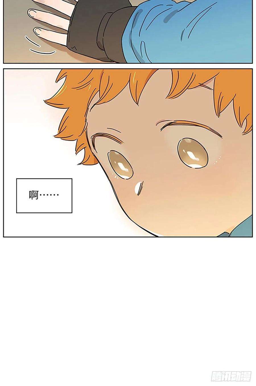 捡了东西的狼小狗的故事