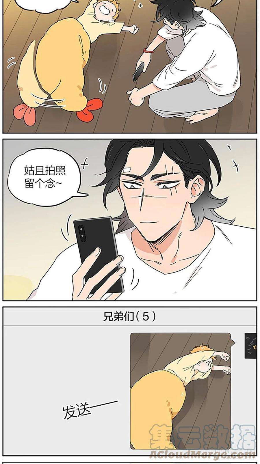 捡了东西的狼新的一天 ​​​