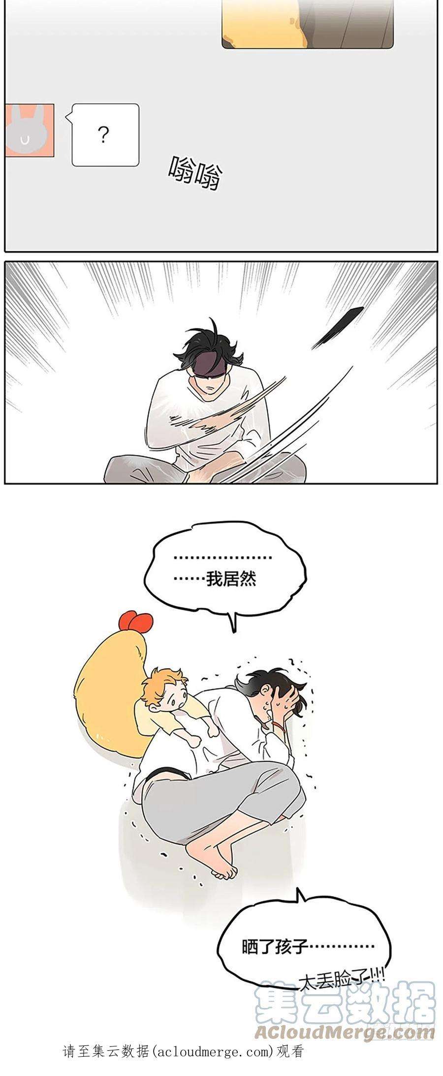 捡了东西的狼新的一天 ​​​