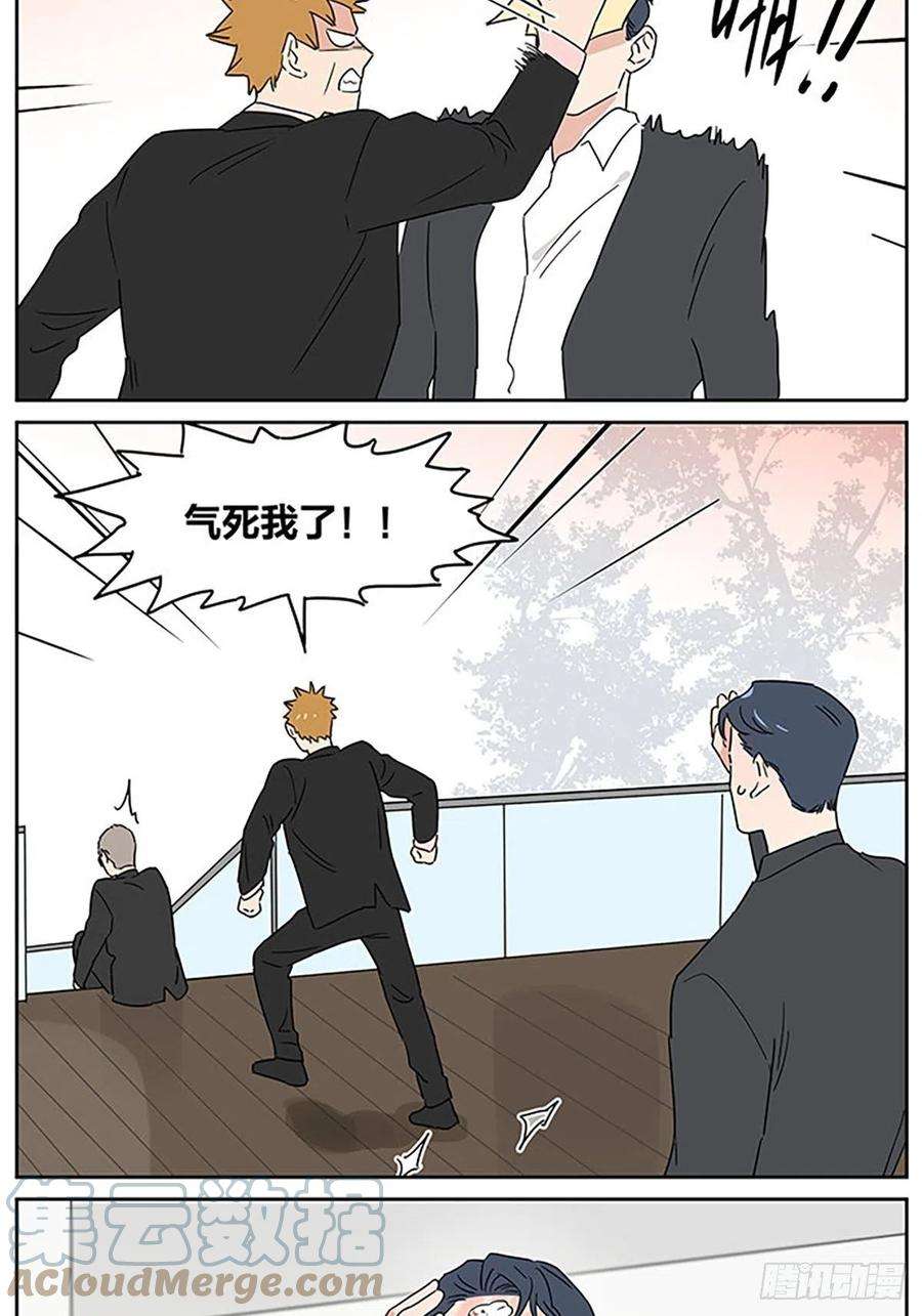 捡了东西的狼故事继续