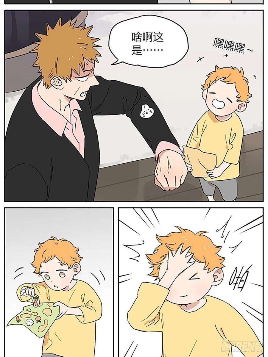 捡了东西的狼故事继续
