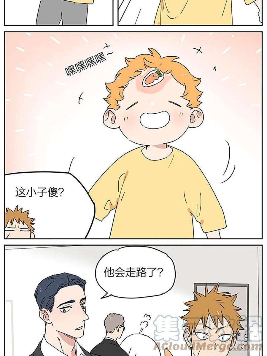 捡了东西的狼故事继续