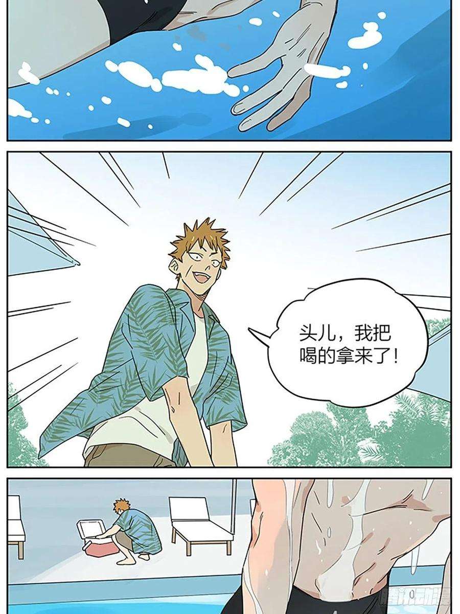 捡了东西的狼秘密