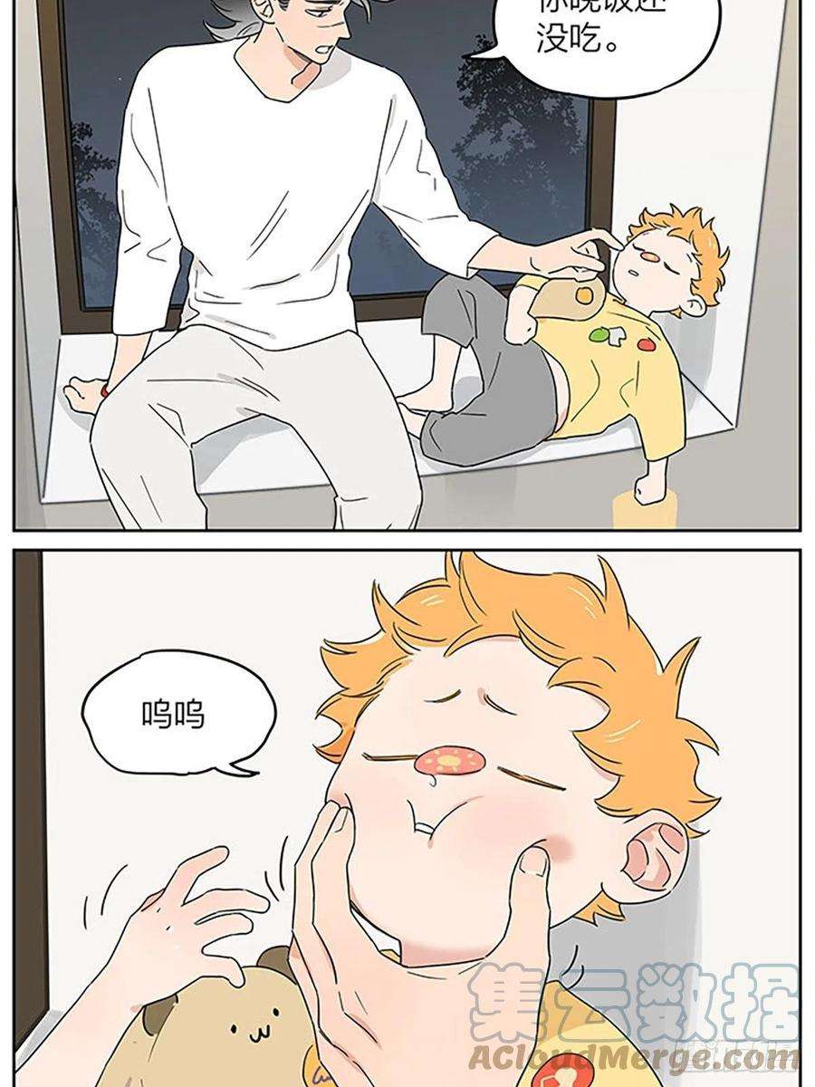 捡了东西的狼秘密