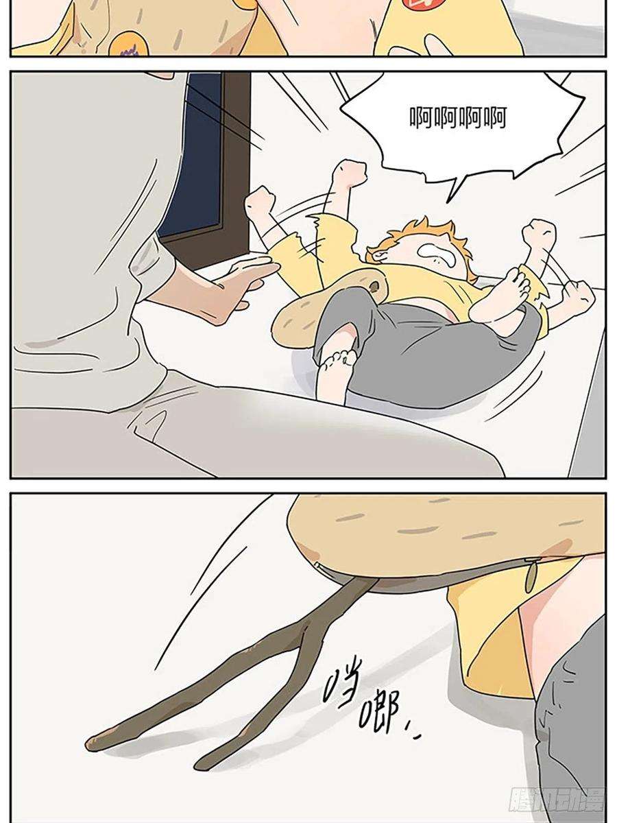 捡了东西的狼秘密