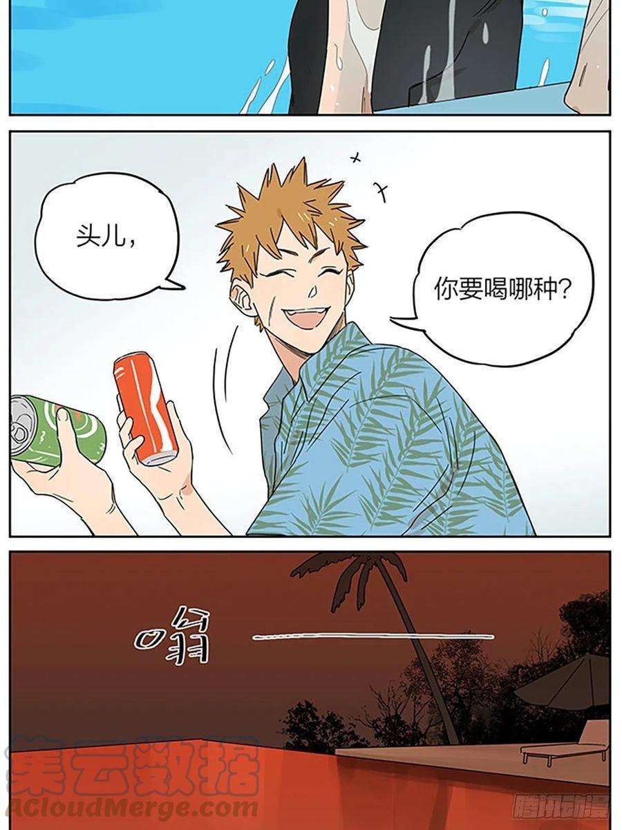 捡了东西的狼秘密