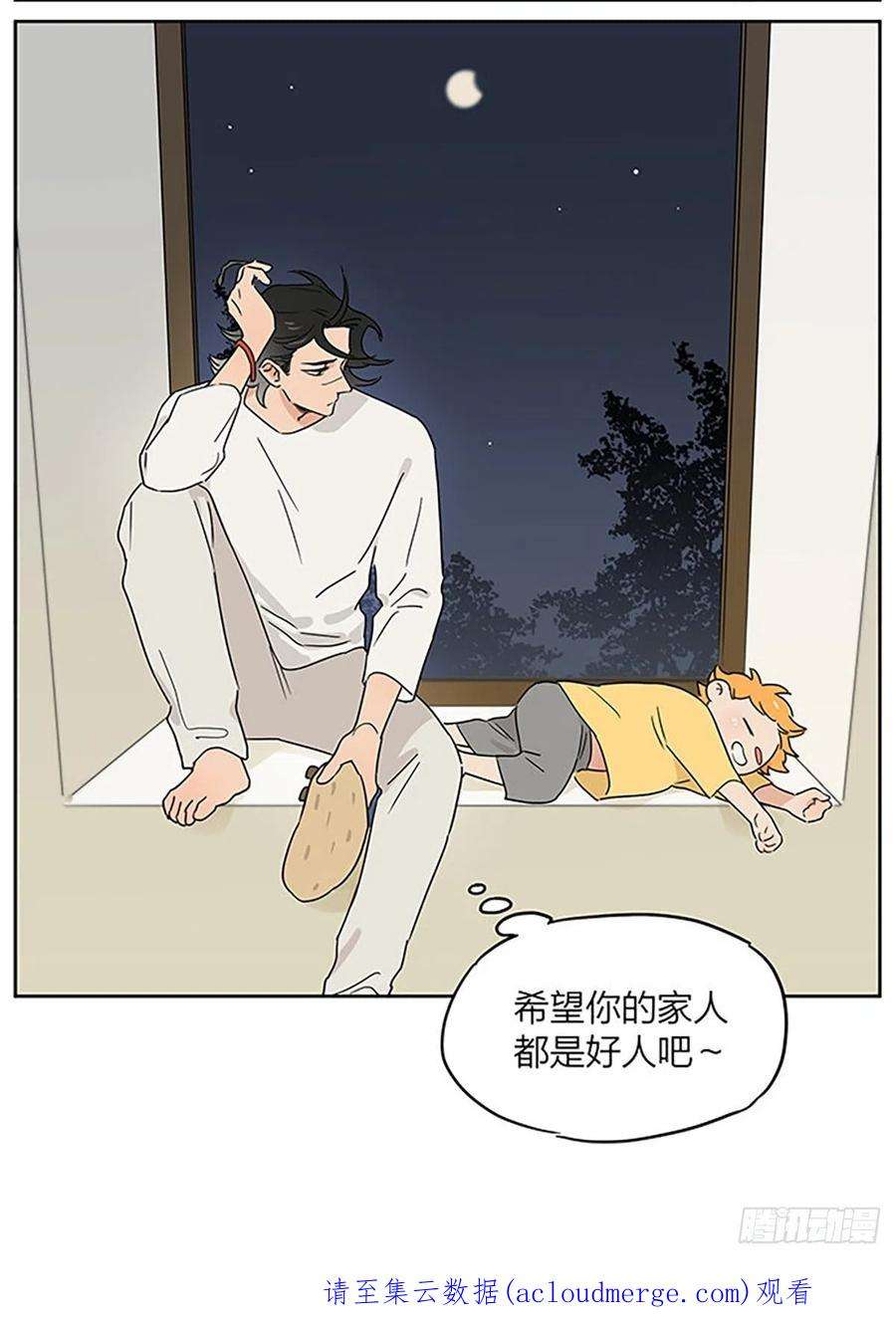 捡了东西的狼秘密