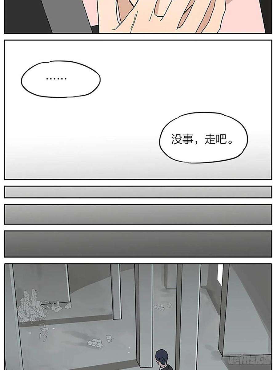 捡了东西的狼秘密