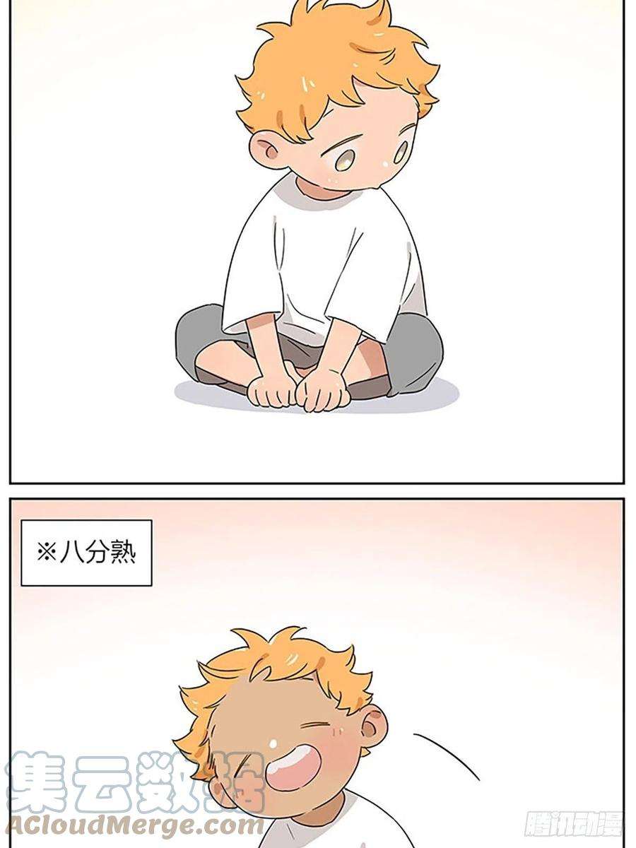捡了东西的狼烤土豆