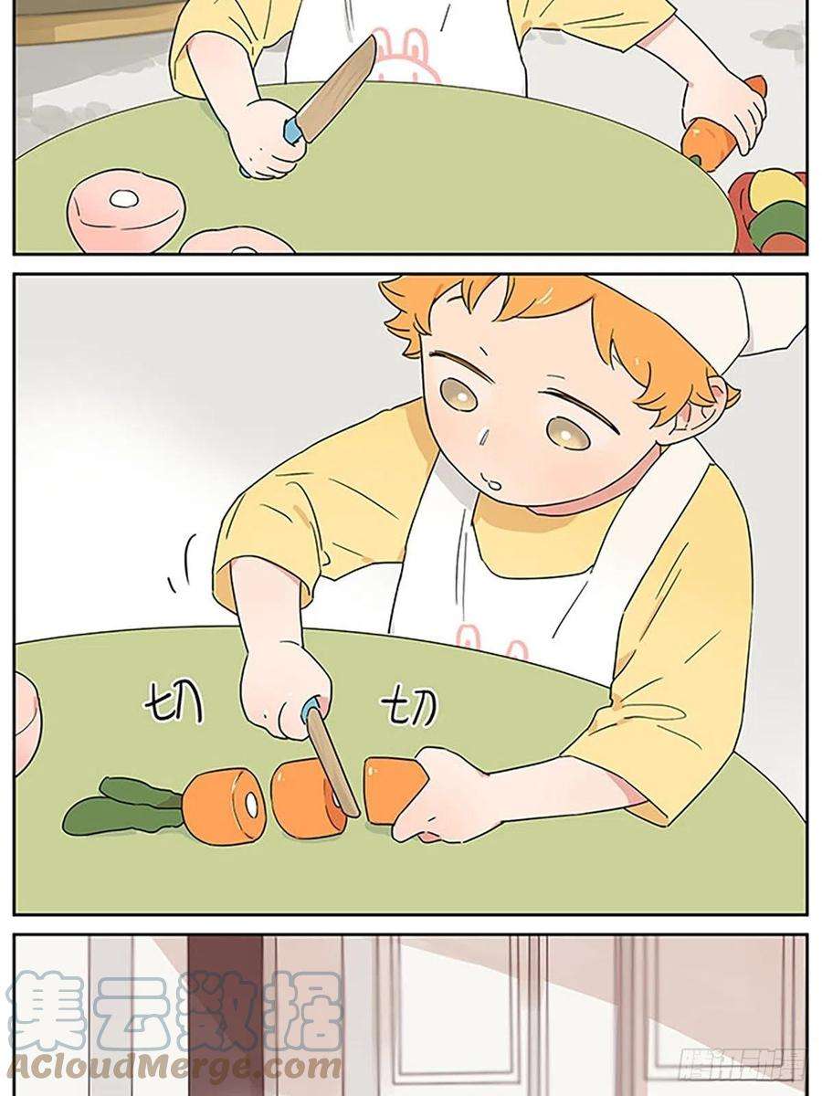 捡了东西的狼一次过家家