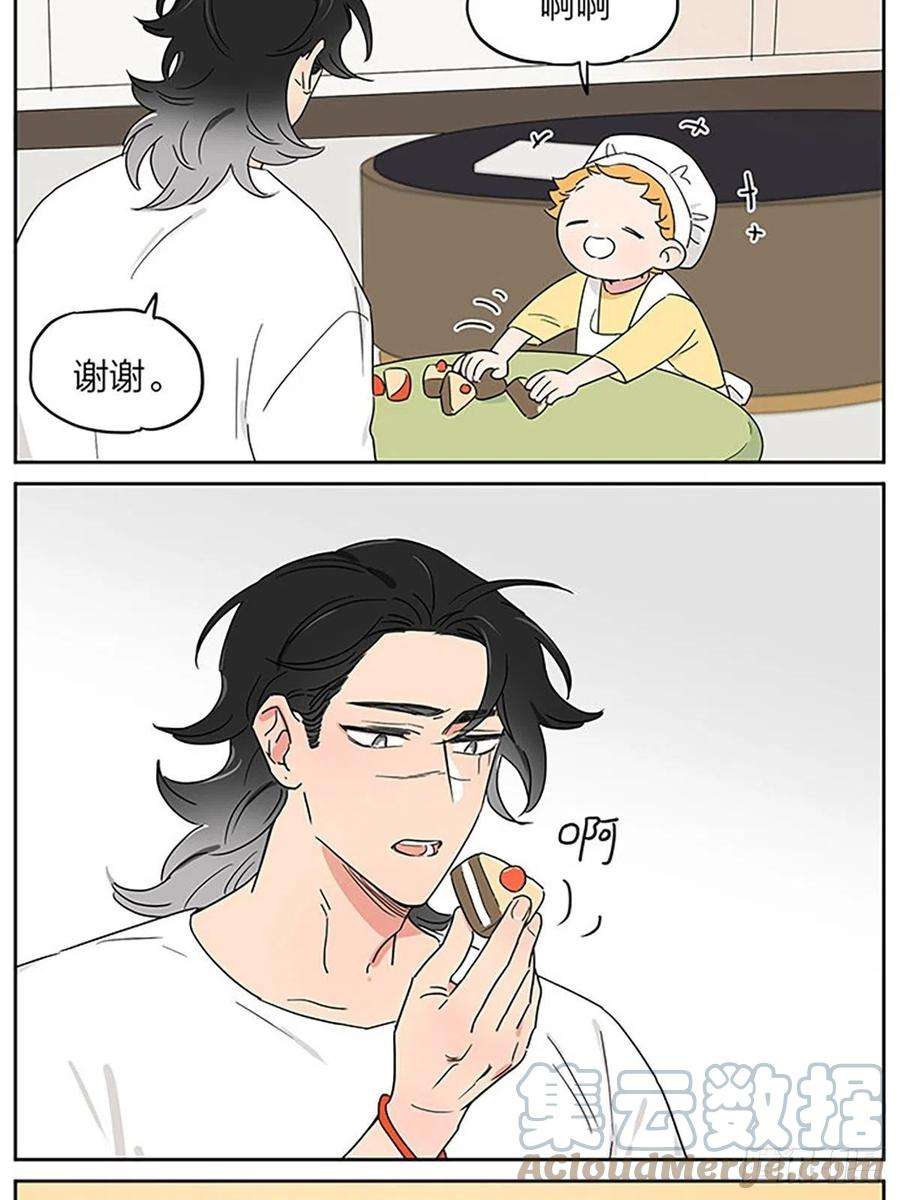 捡了东西的狼一次过家家