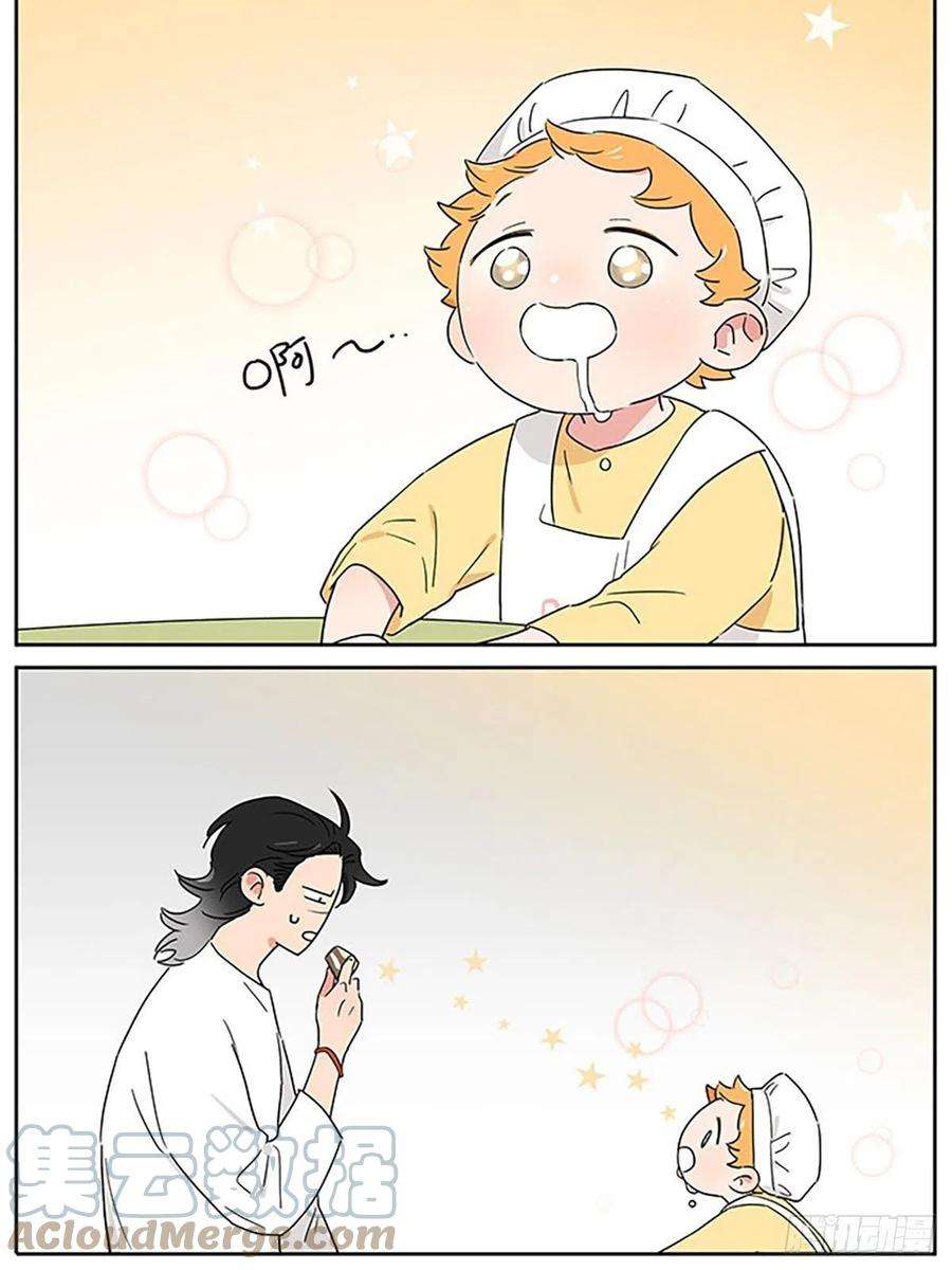 捡了东西的狼一次过家家