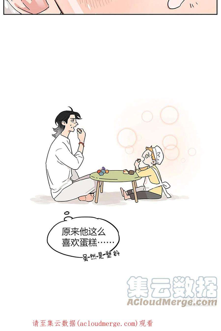 捡了东西的狼一次过家家