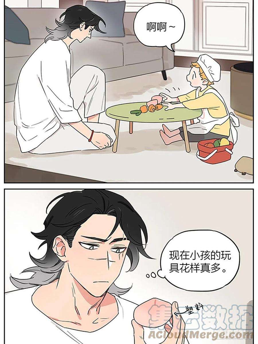 捡了东西的狼一次过家家