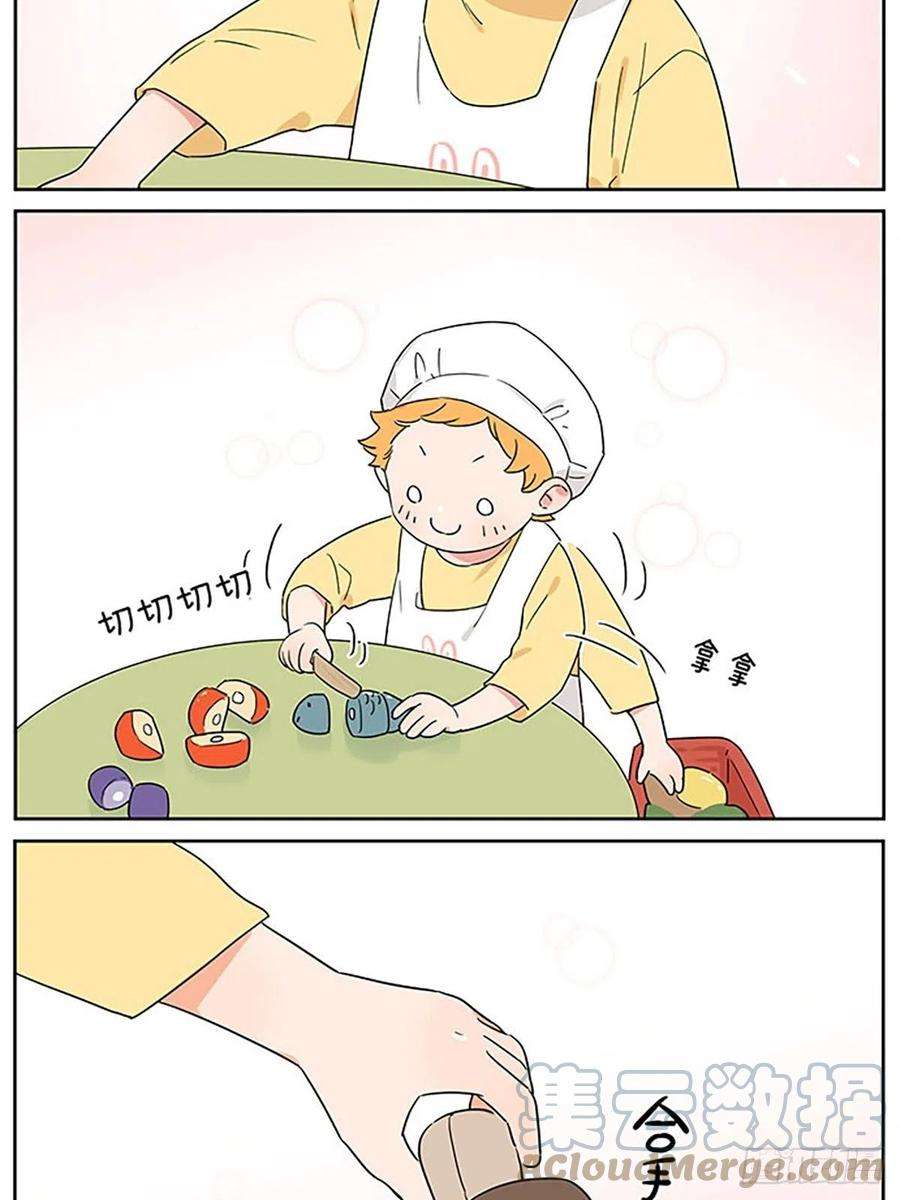 捡了东西的狼一次过家家
