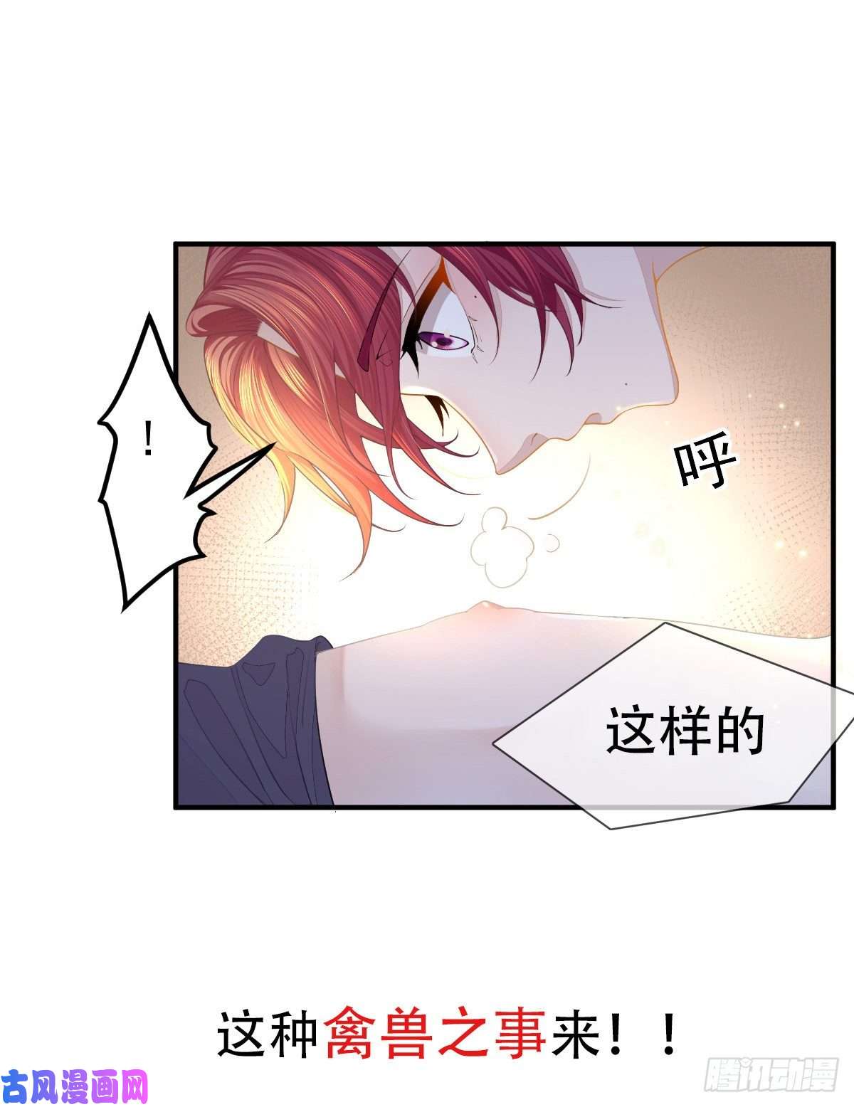 孩子五个爹放料2 预告