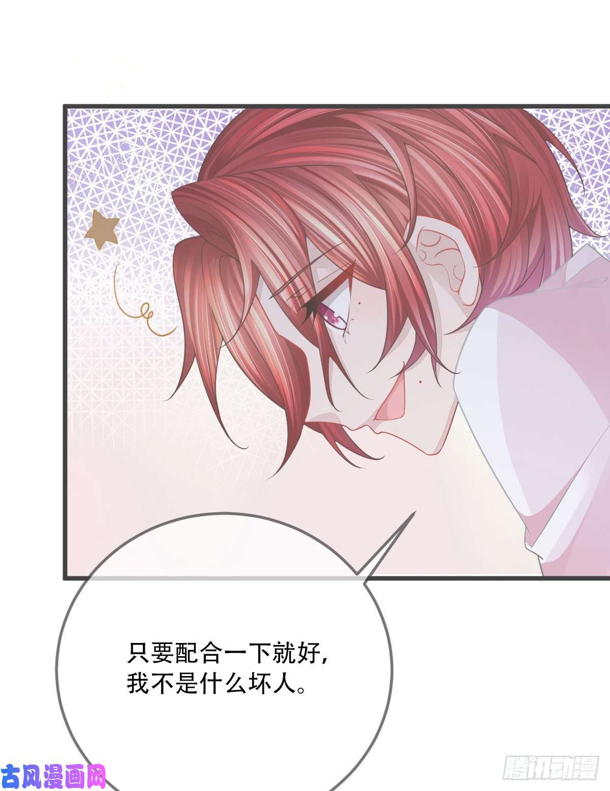 孩子五个爹放料2 预告