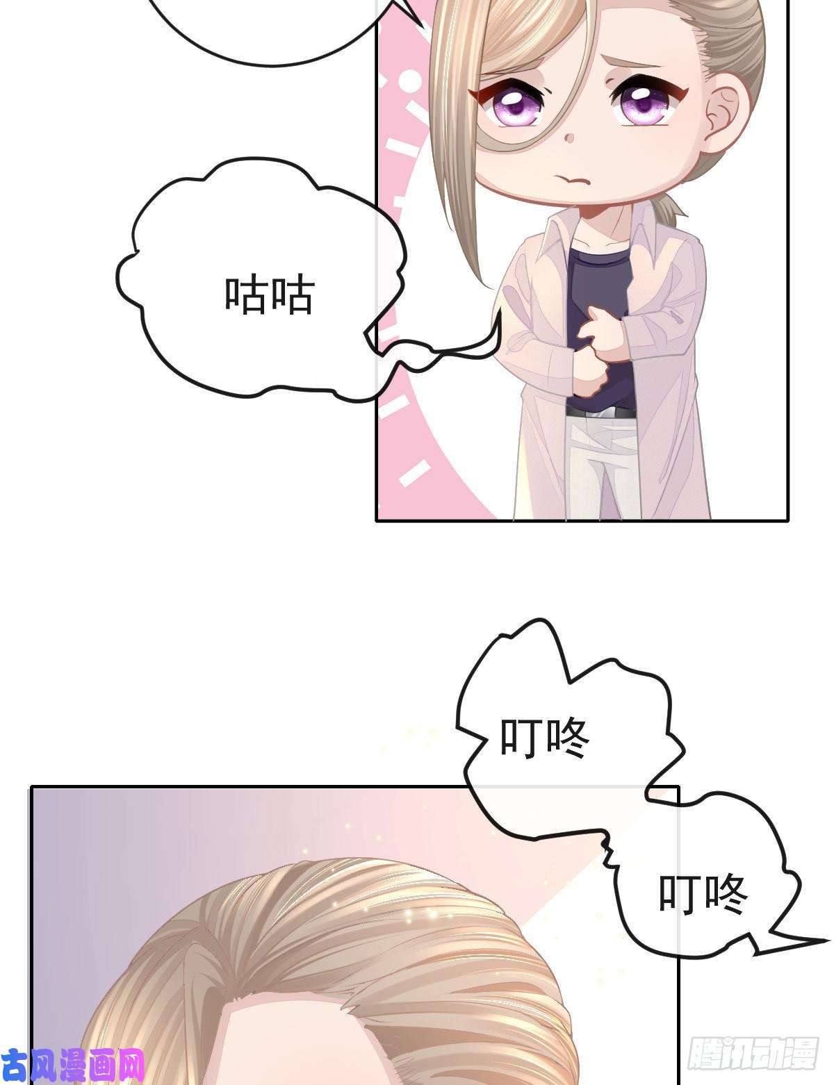 孩子五个爹第1话 夜袭