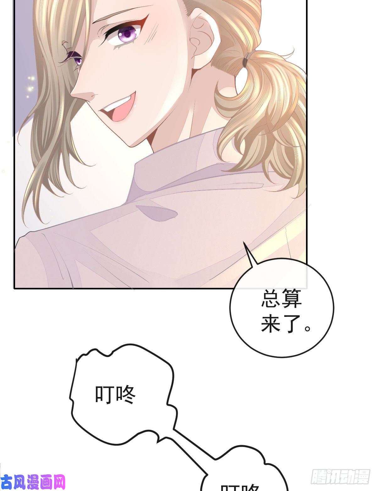 孩子五个爹第1话 夜袭