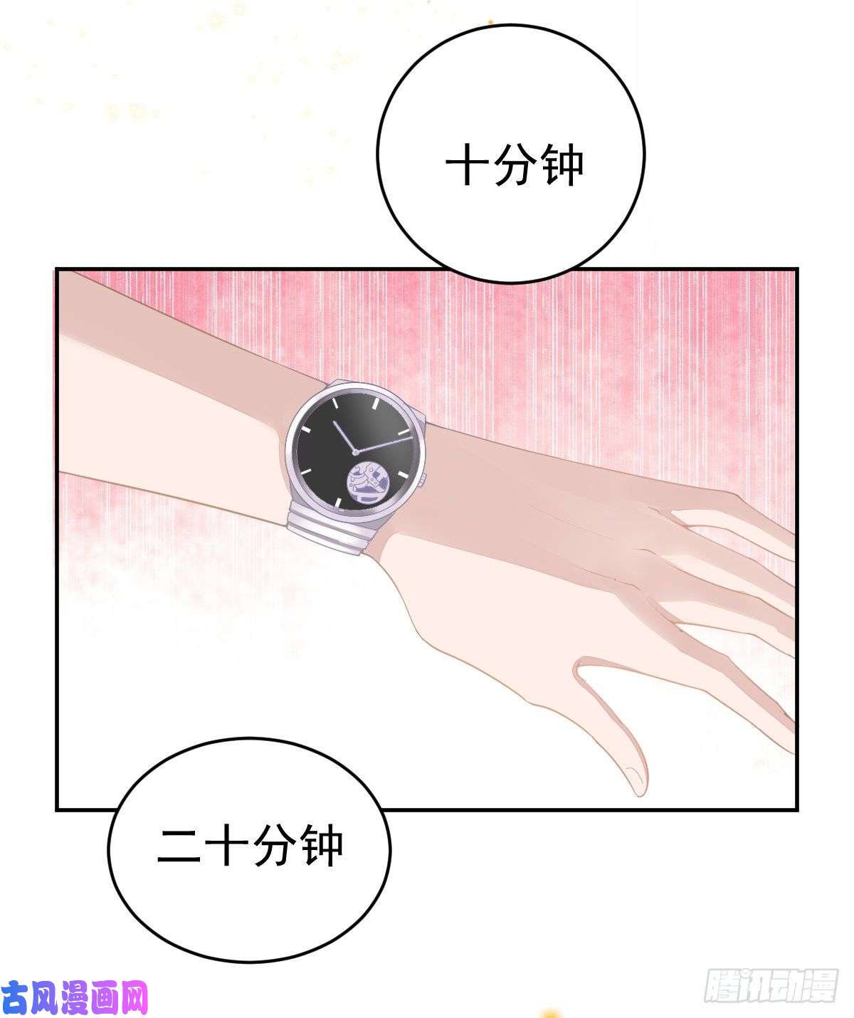 孩子五个爹第1话 夜袭