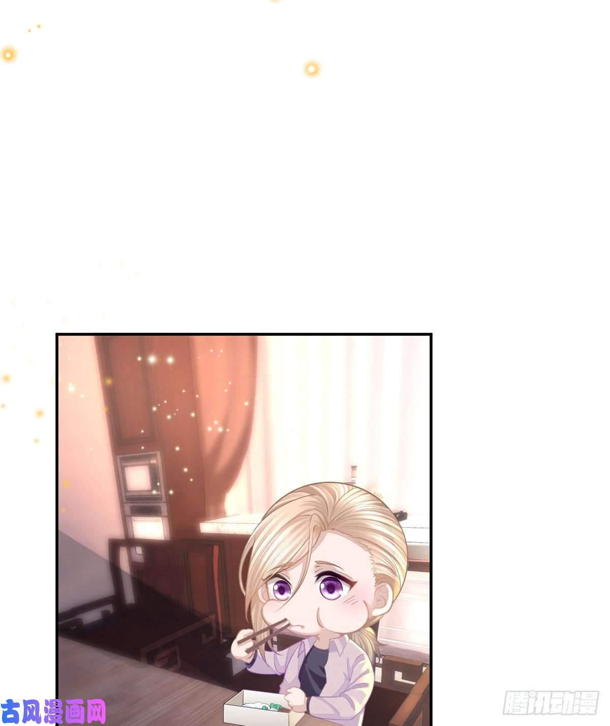 孩子五个爹第1话 夜袭