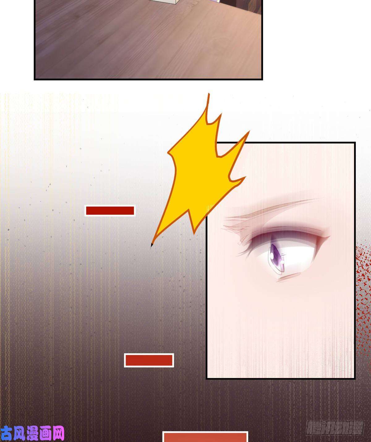 孩子五个爹第1话 夜袭