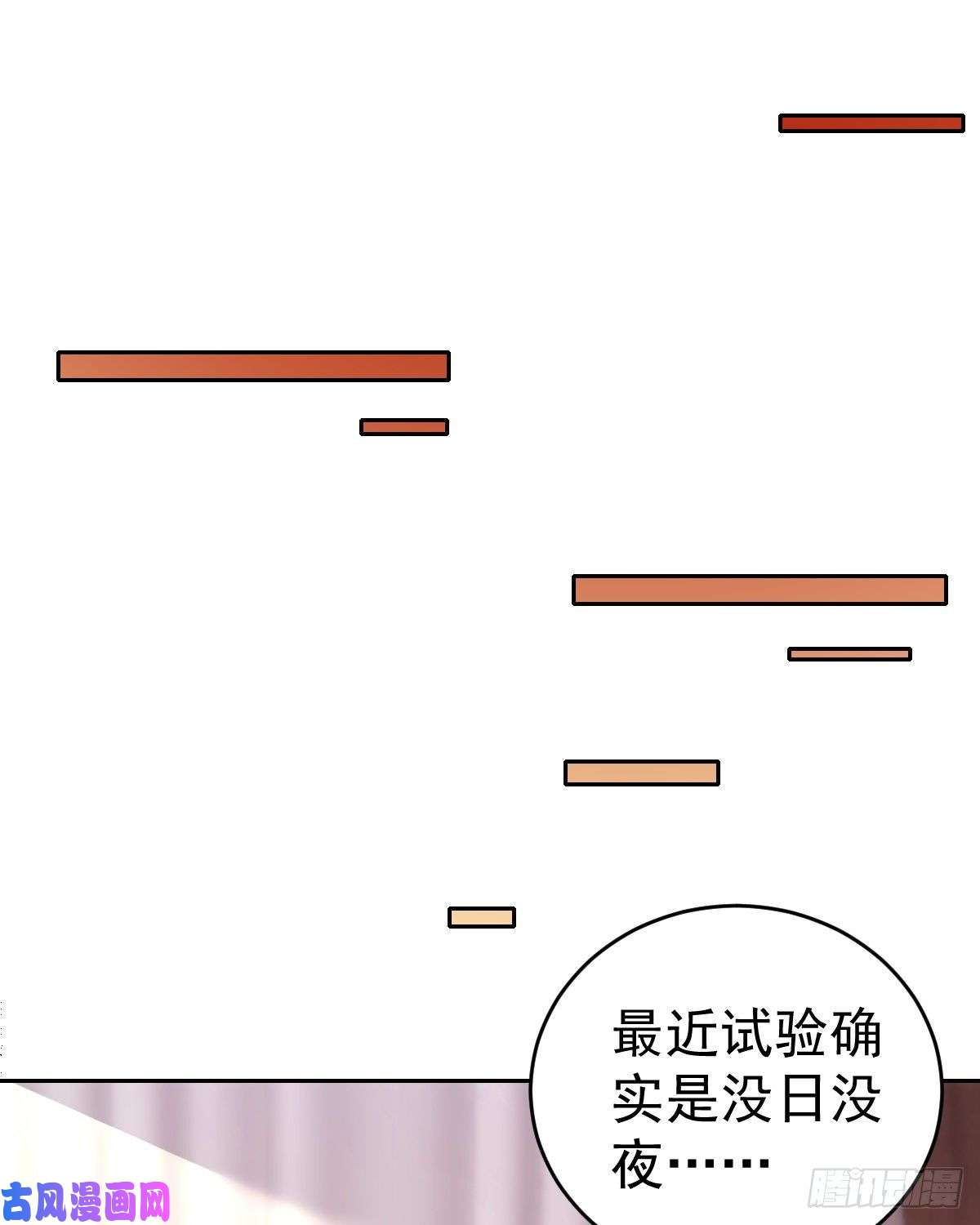 孩子五个爹第1话 夜袭